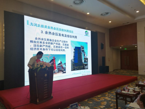 會(huì)上，仟億達(dá)831999董事長(zhǎng)鄭兩斌代表企業(yè)發(fā)言 