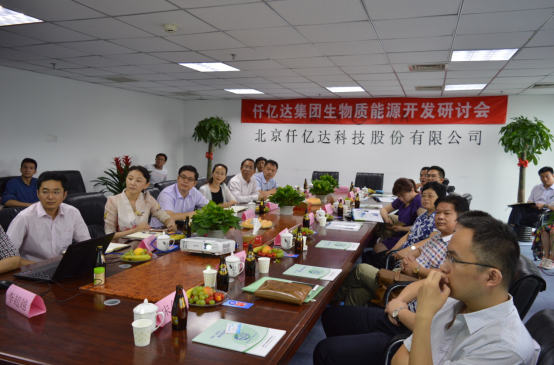 專(zhuān)家到訪仟億達(dá)（831999），就生物能源綜合利用項(xiàng)目展開(kāi)研討