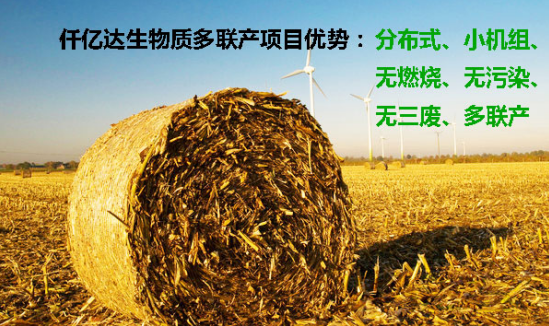 “空氣”也需要海外代購(gòu)？霧霾橫行，需要仟億達(dá)這樣的良心企業(yè)！
