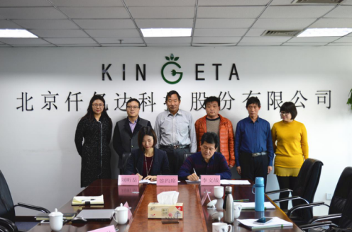 仟億達(dá)（831999）與河南省濟(jì)源市就林業(yè)碳匯項目達(dá)成合作！