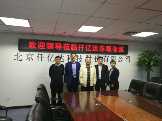鴻基金發(fā)起人、央視主持人陳偉鴻(左二)、北京廈門企業(yè)商會會長蔣清林(右二)、北京福建企業(yè)總商會黨委書記、會長陳春玖(右一)上臺啟動“攜手鴻基金·關愛青少年”公益活動